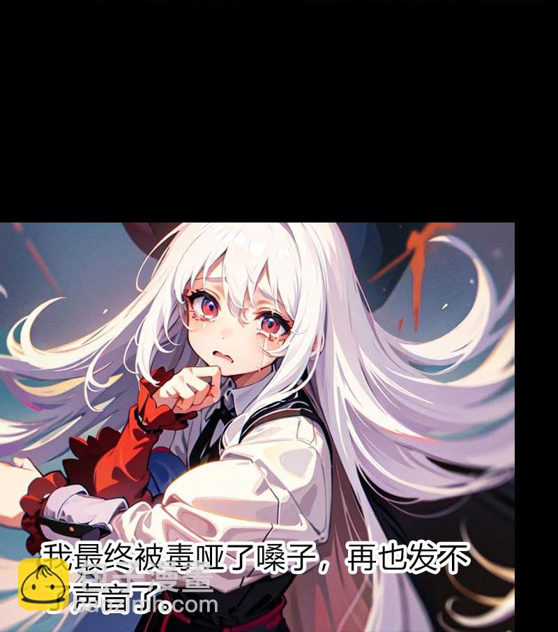 第204话 悲惨的回忆-第264话
