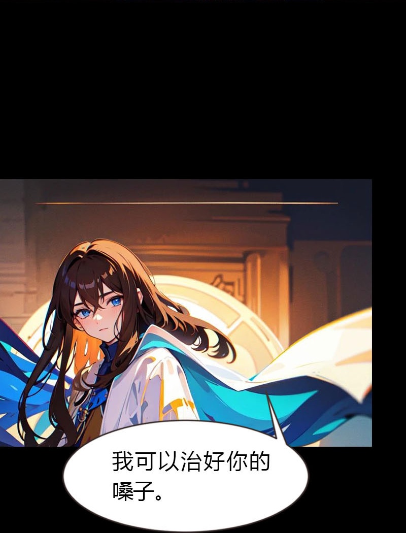 第204话 悲惨的回忆-第264话
