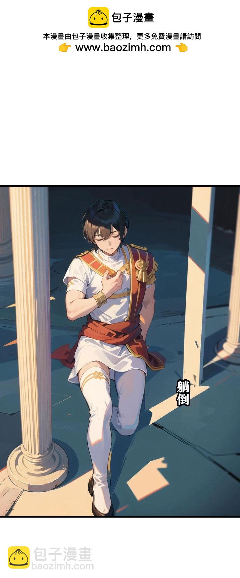 第204话 悲惨的回忆-第264话