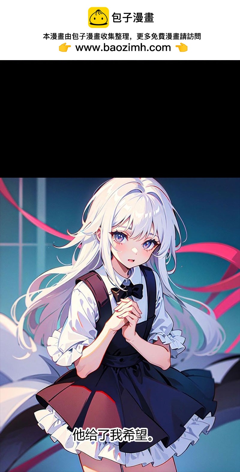 第204话 悲惨的回忆-第264话