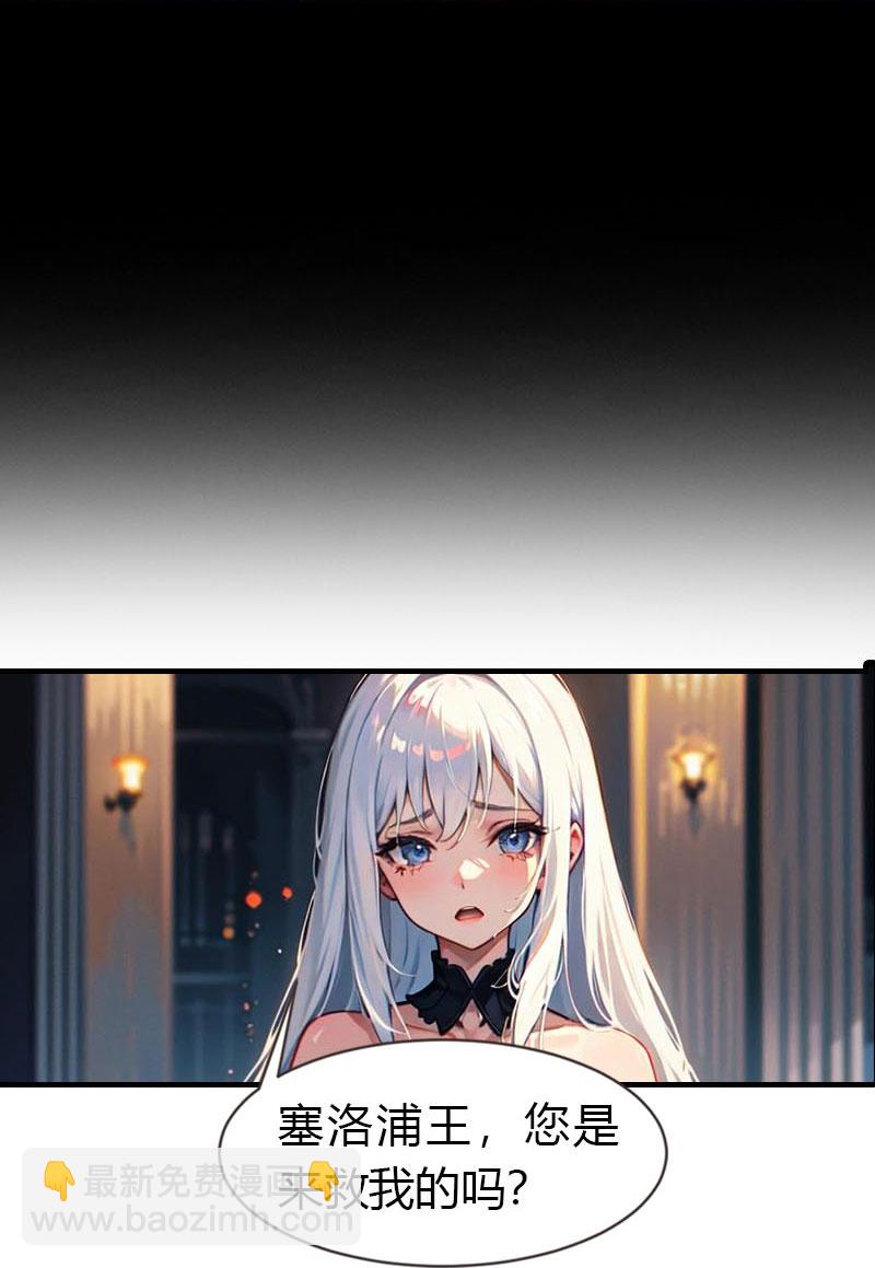 第204话 悲惨的回忆-第264话