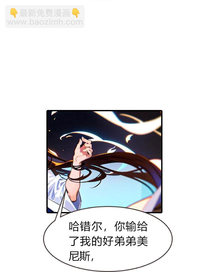 第204话 悲惨的回忆-第264话