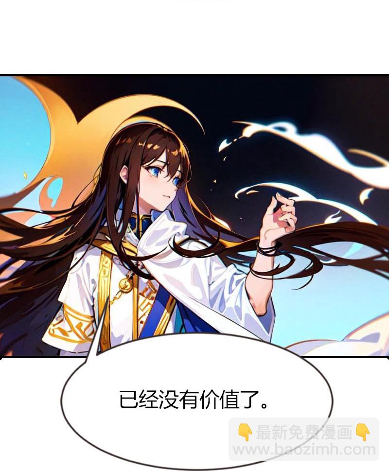 第204话 悲惨的回忆-第264话