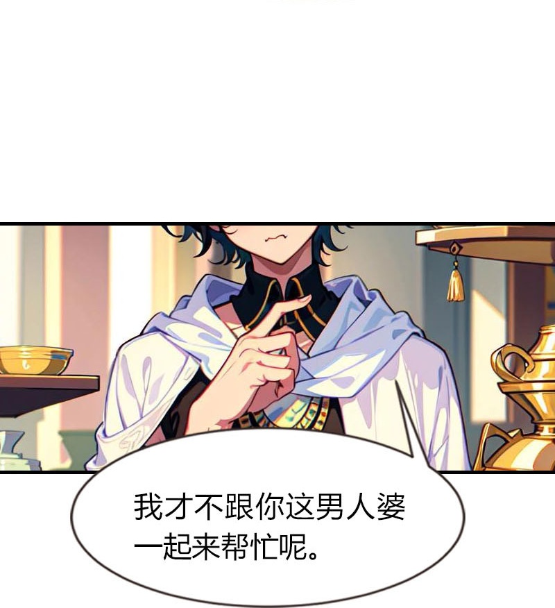 第204话 悲惨的回忆-第264话