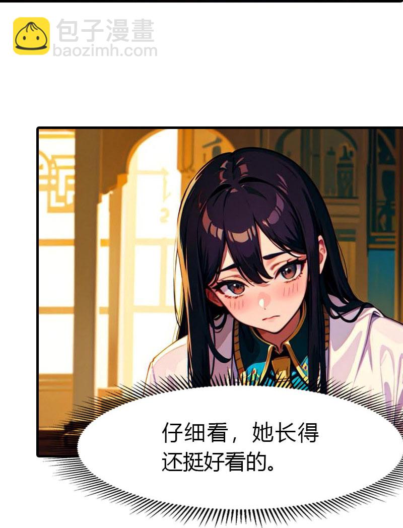 第204话 悲惨的回忆-第264话