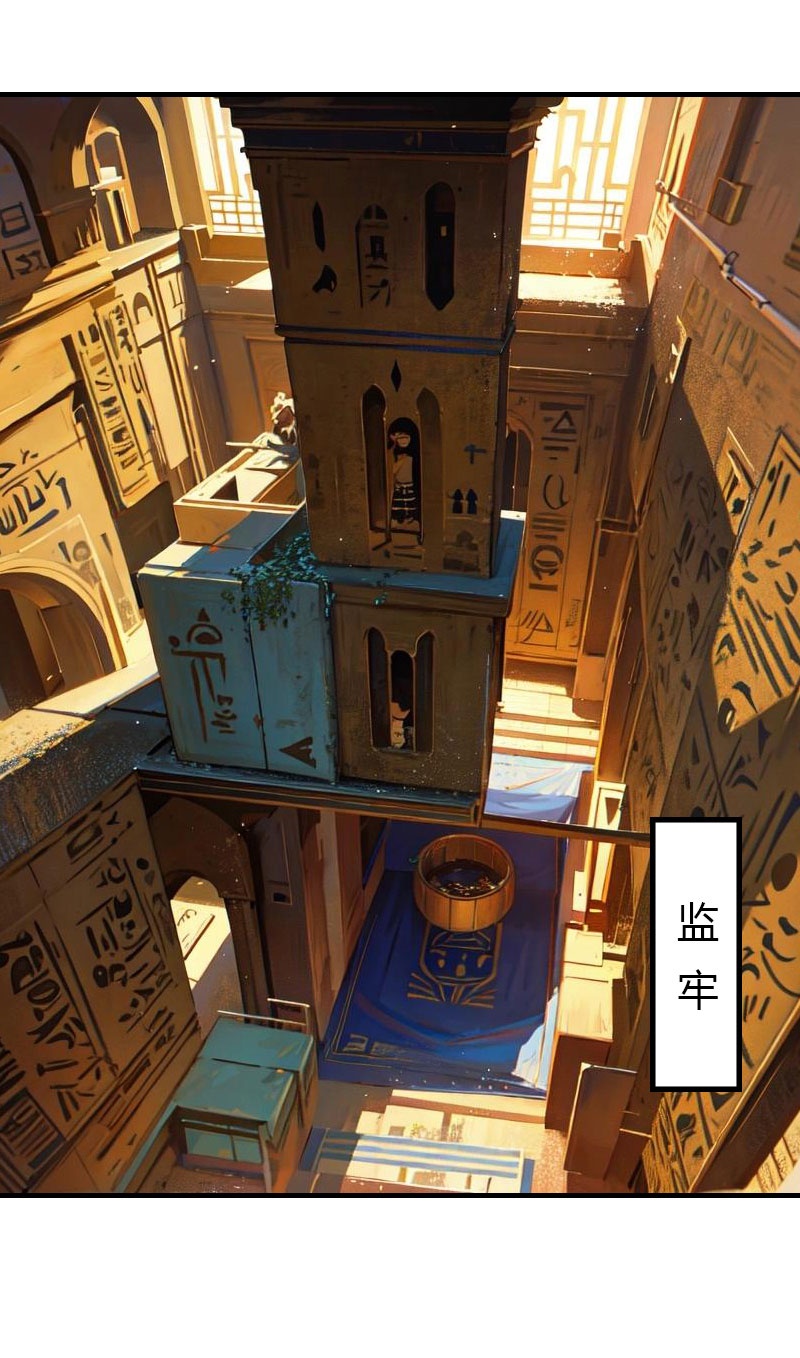 第206话 监狱遇险-第266话