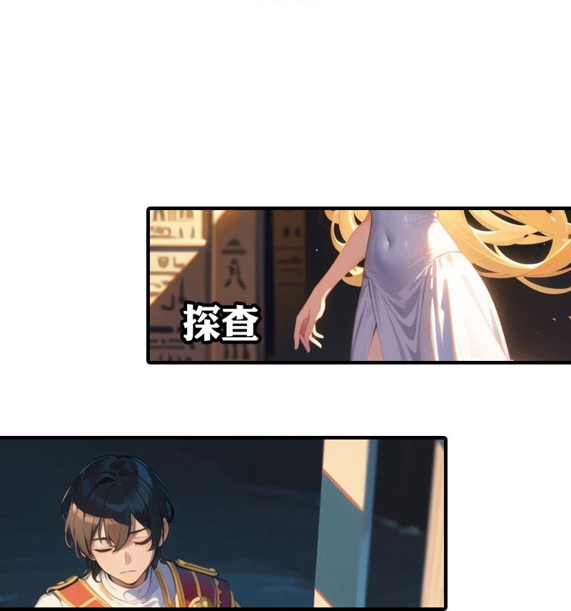 第206话 监狱遇险-第266话