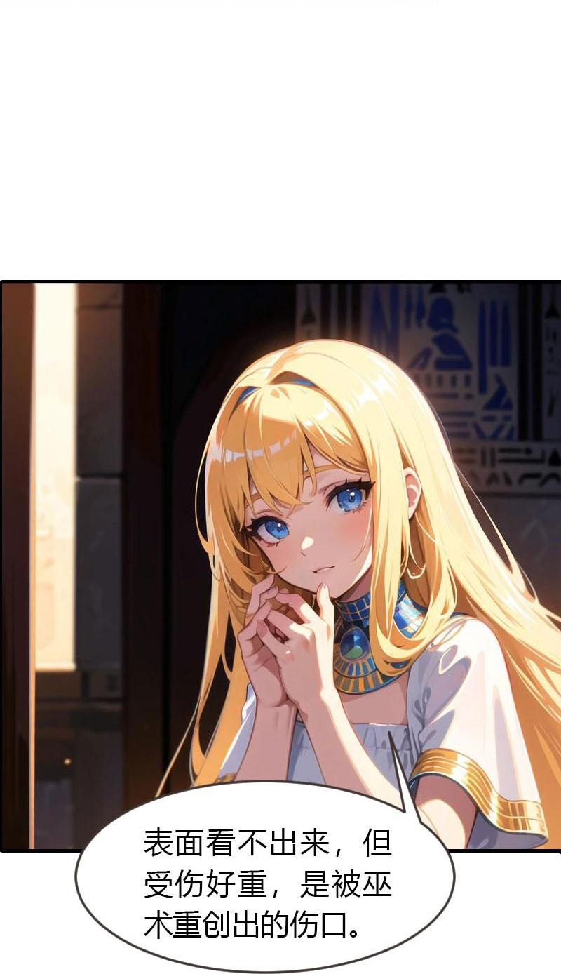 第206话 监狱遇险-第266话