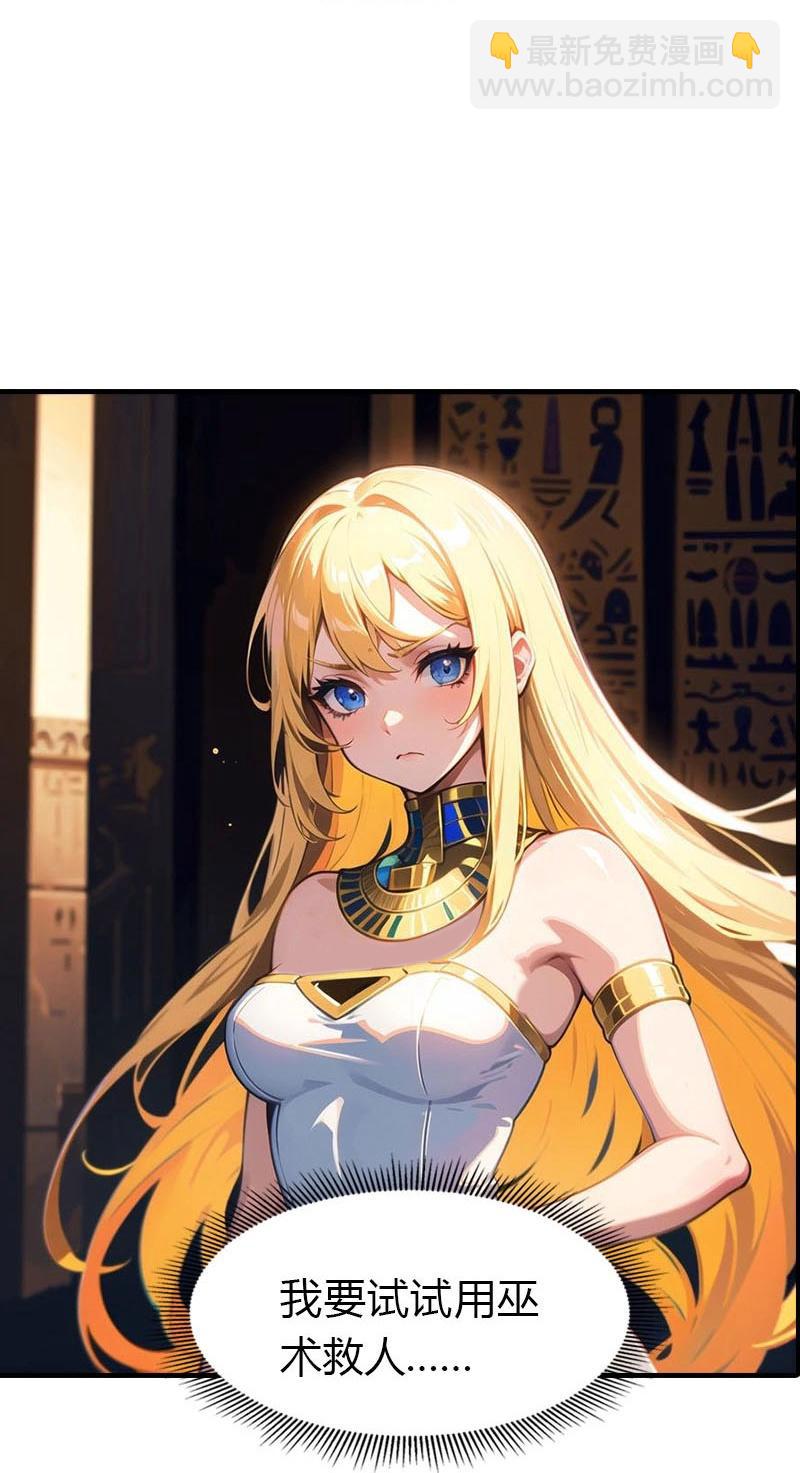 第206话 监狱遇险-第266话
