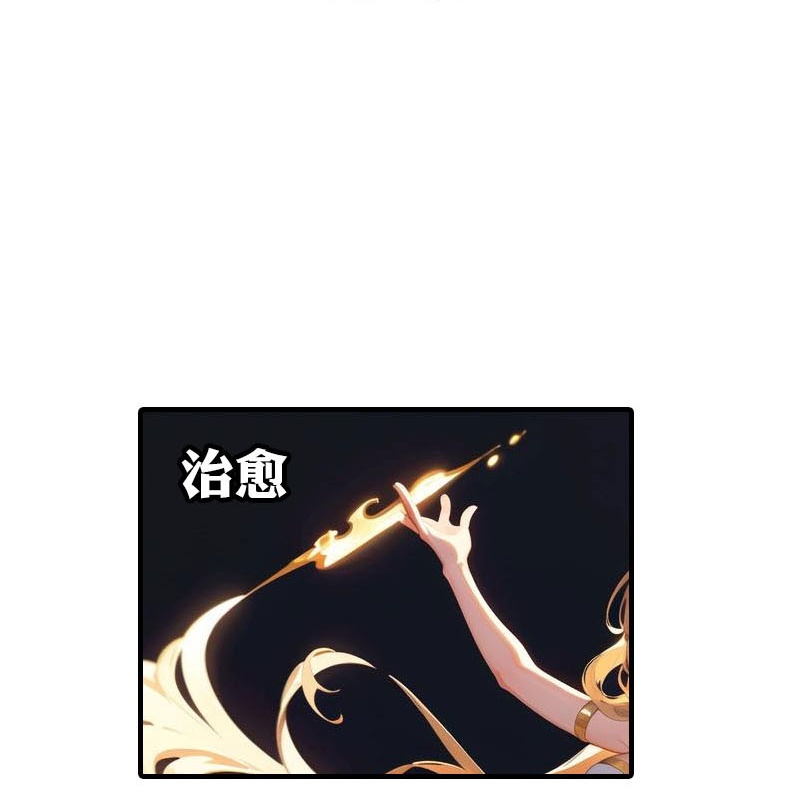 第206话 监狱遇险-第266话