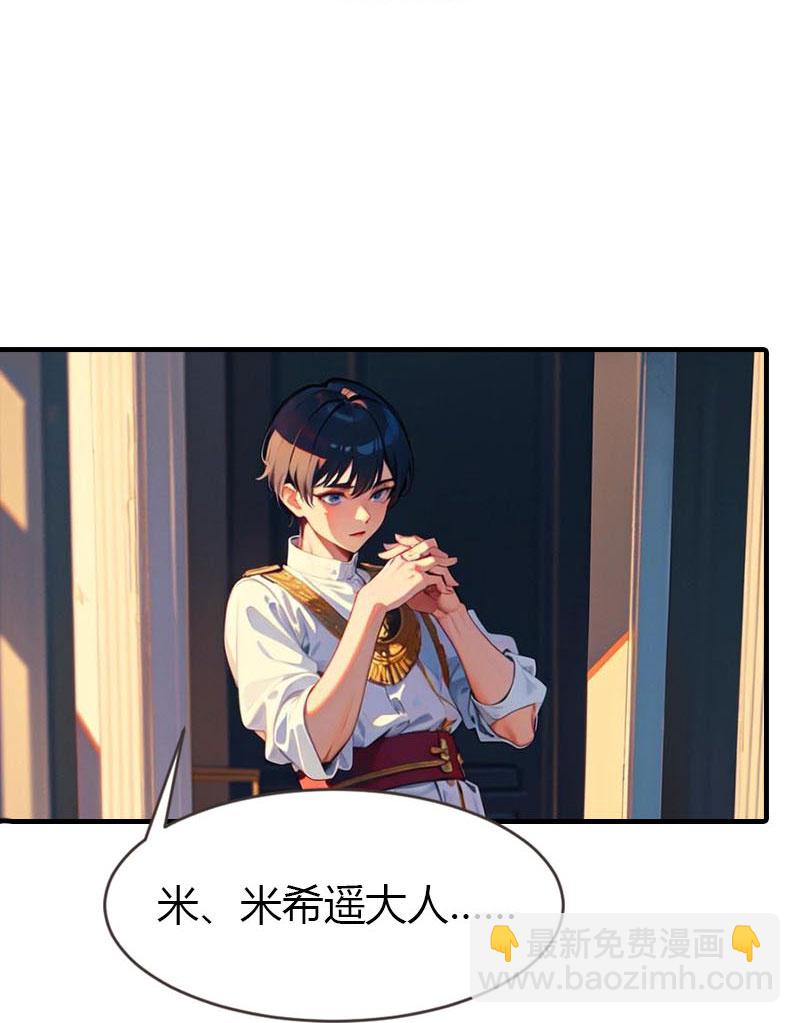 第206话 监狱遇险-第266话