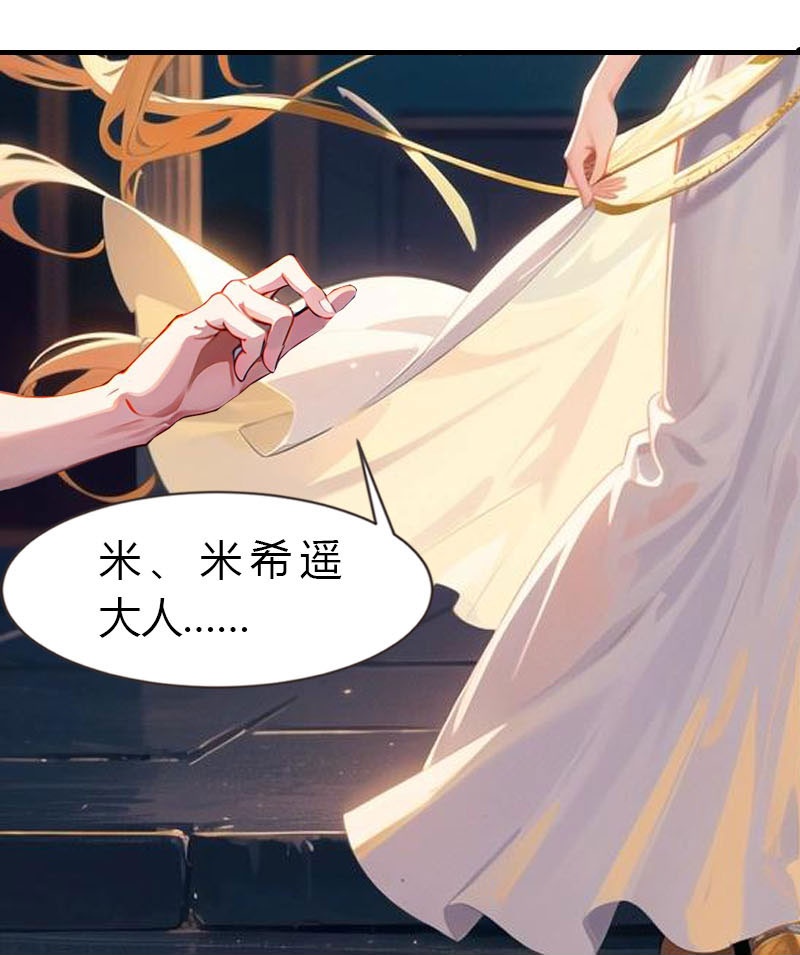 第206话 监狱遇险-第266话