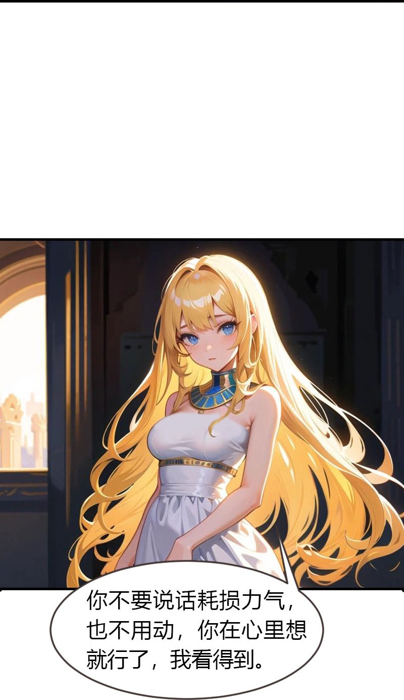 第206话 监狱遇险-第266话