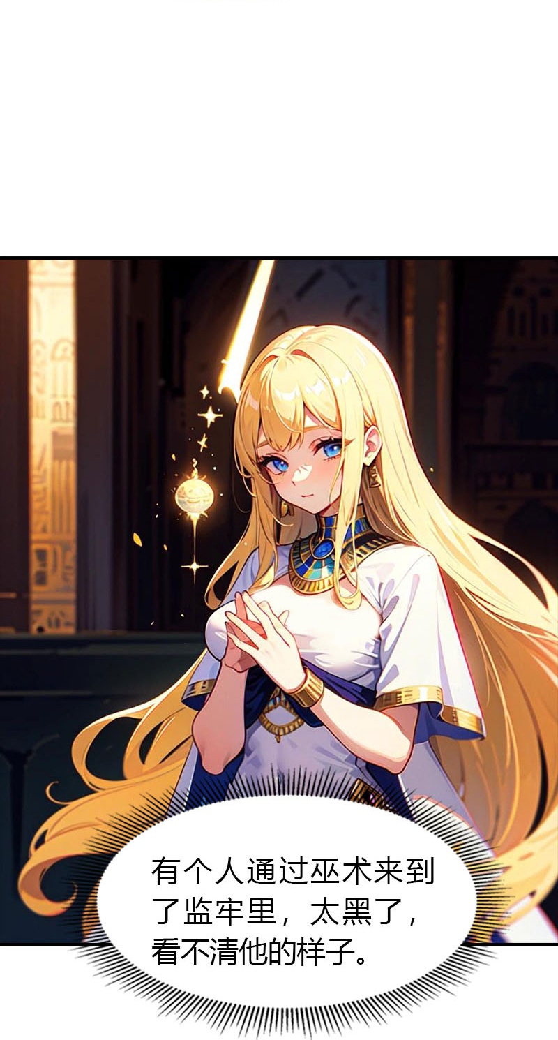 第206话 监狱遇险-第266话