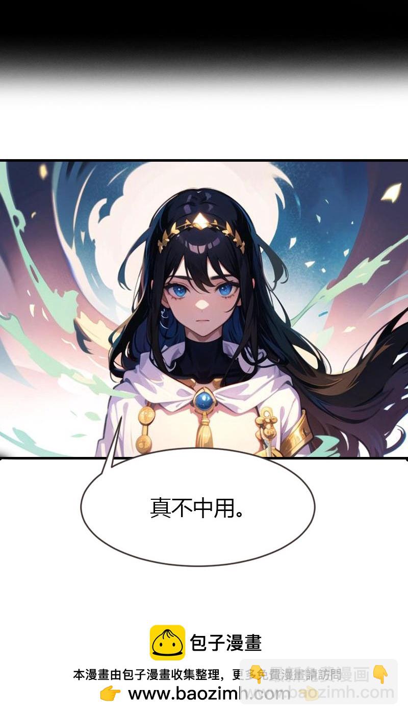 第206话 监狱遇险-第266话