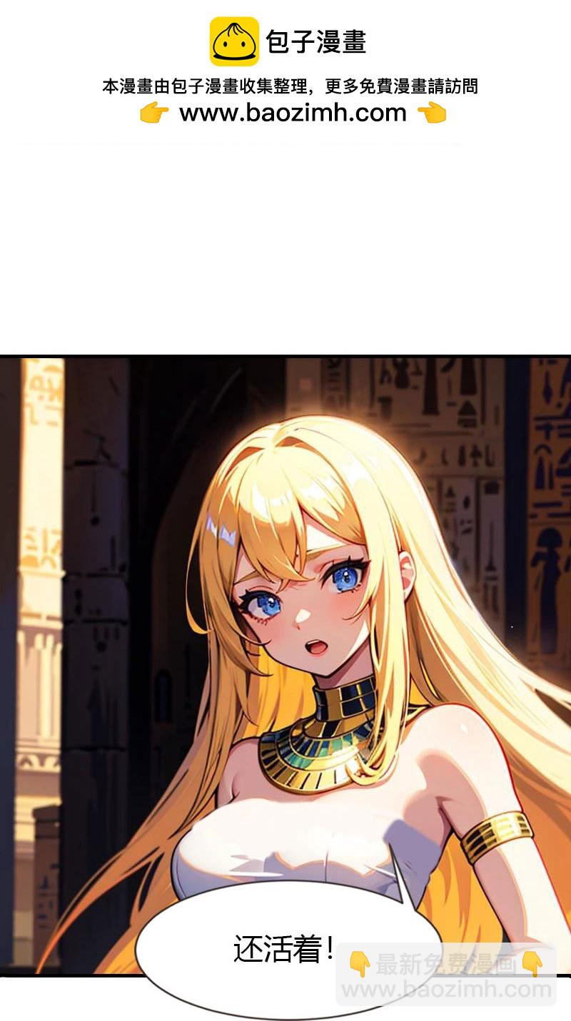 第206话 监狱遇险-第266话