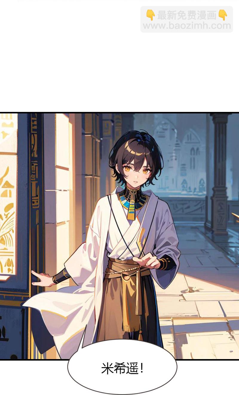 第208话 女神你是我的-第268话