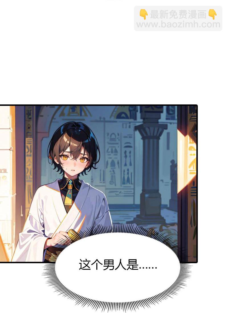 第208话 女神你是我的-第268话