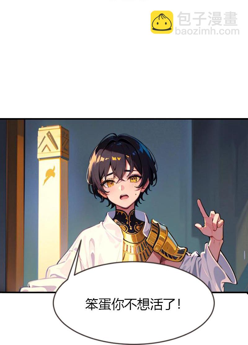 第208话 女神你是我的-第268话