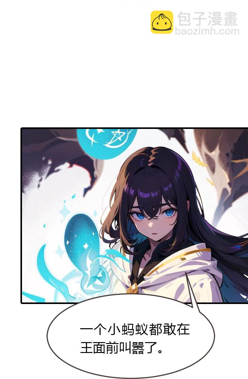 第208话 女神你是我的-第268话