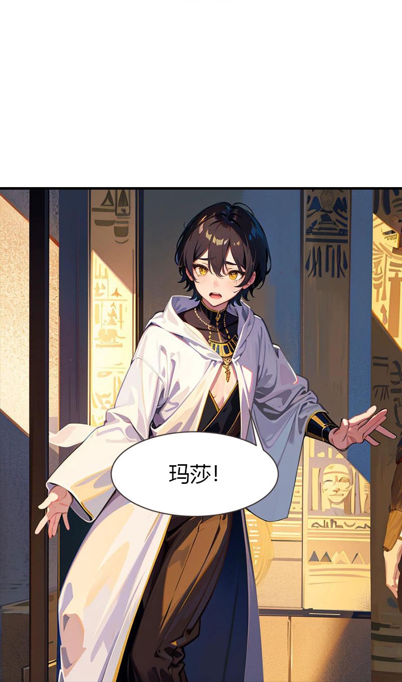 第208话 女神你是我的-第268话