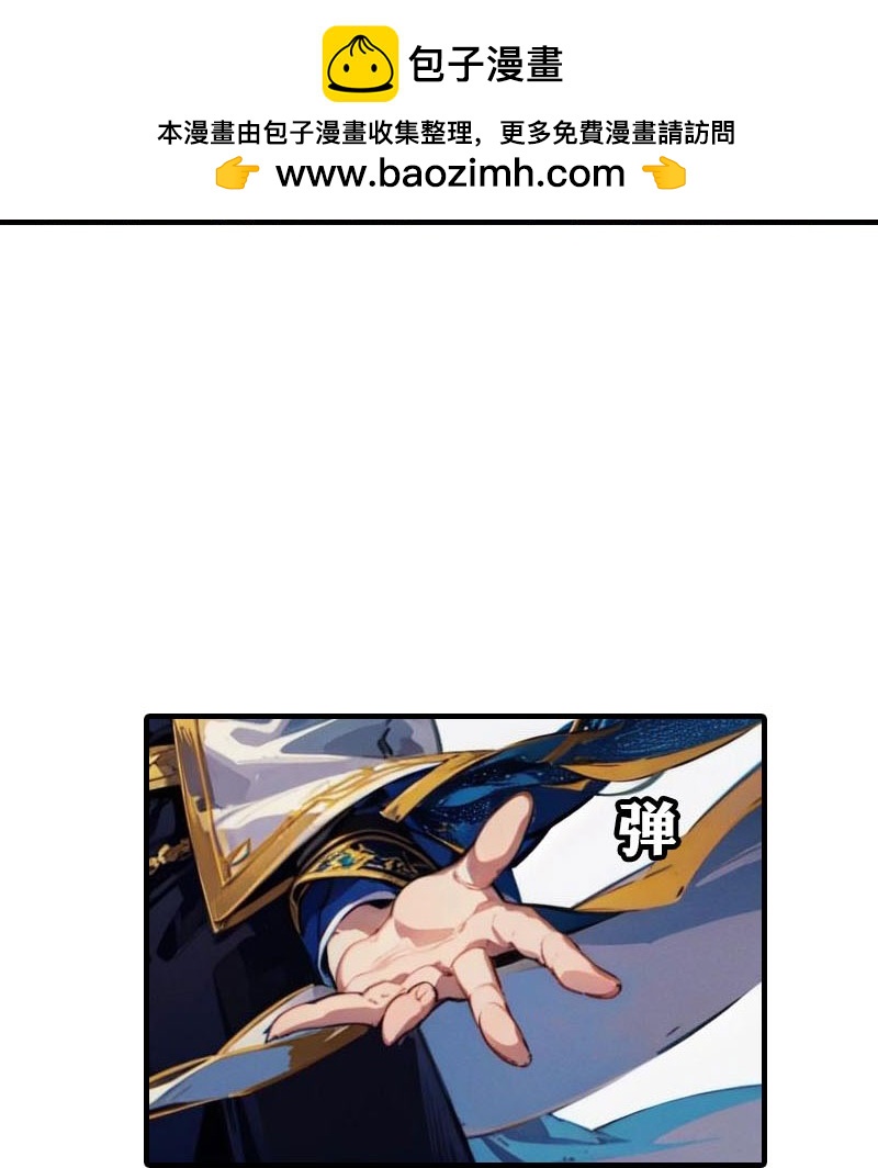 第208话 女神你是我的-第268话