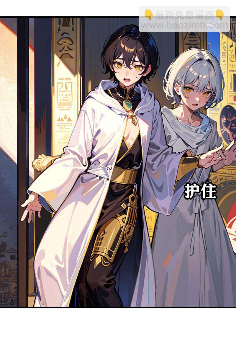 第208话 女神你是我的-第268话
