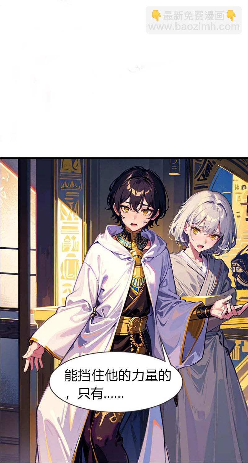 第208话 女神你是我的-第268话