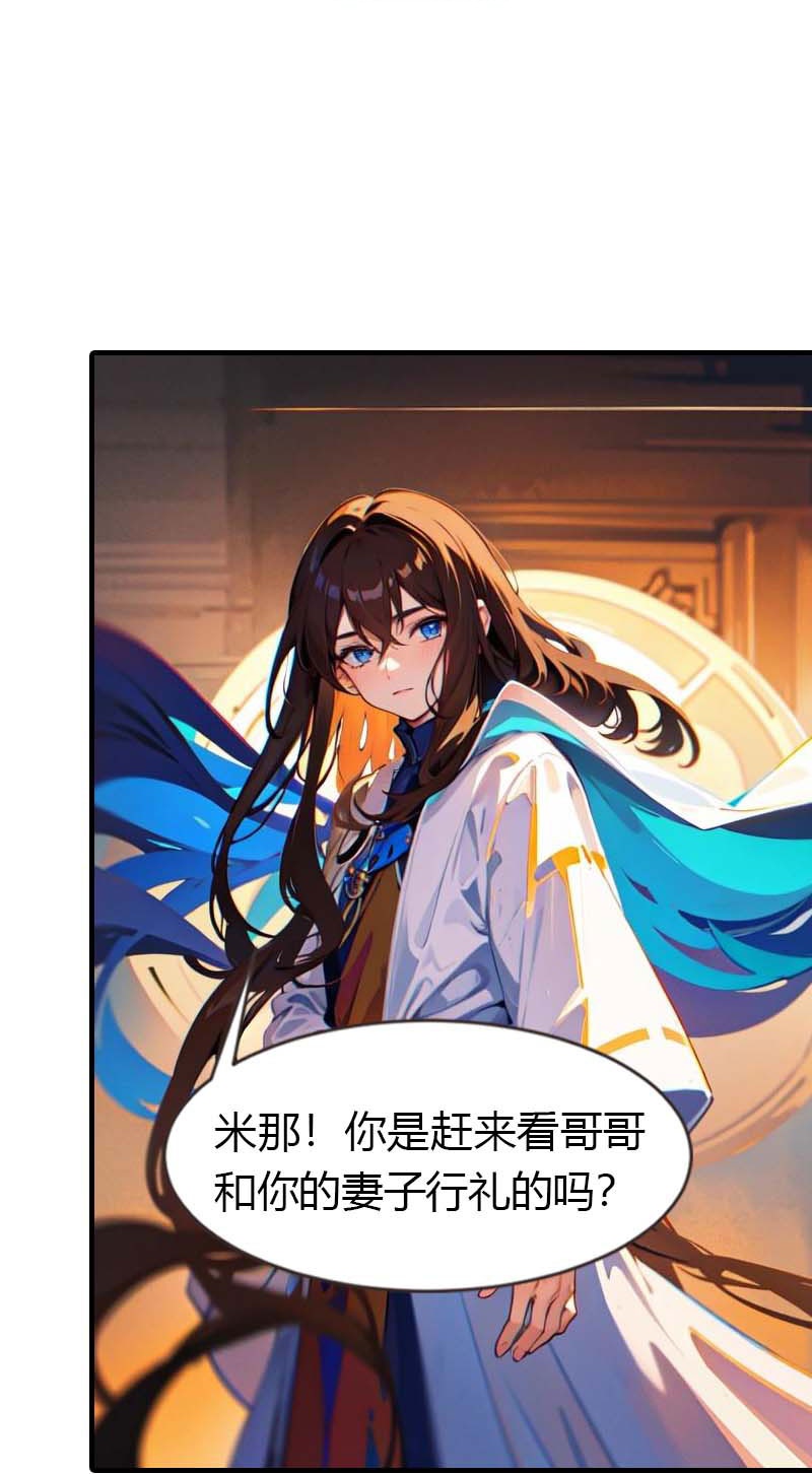 第208话 女神你是我的-第268话