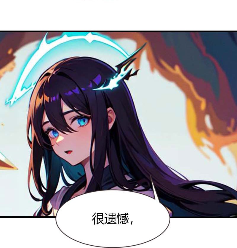 第208话 女神你是我的-第268话