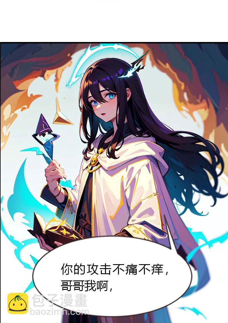 第208话 女神你是我的-第268话