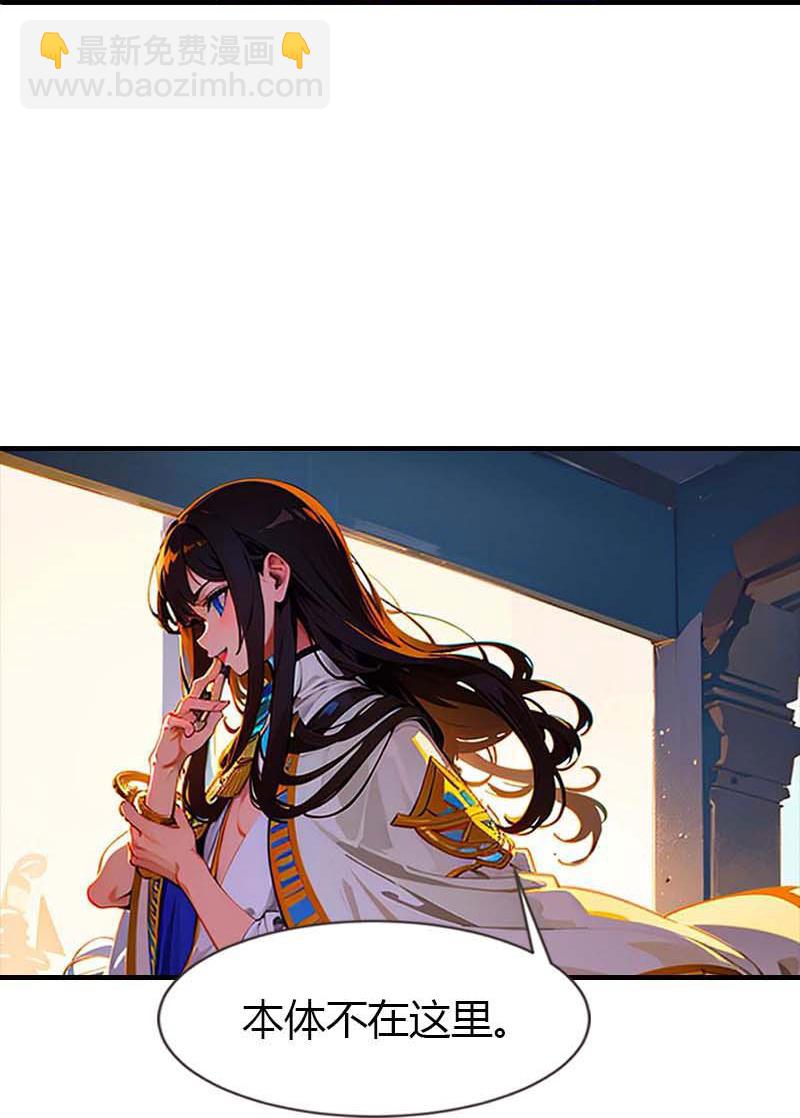 第208话 女神你是我的-第268话