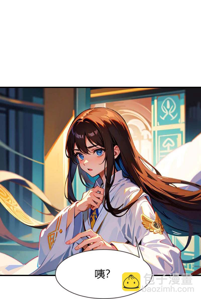 第208话 女神你是我的-第268话