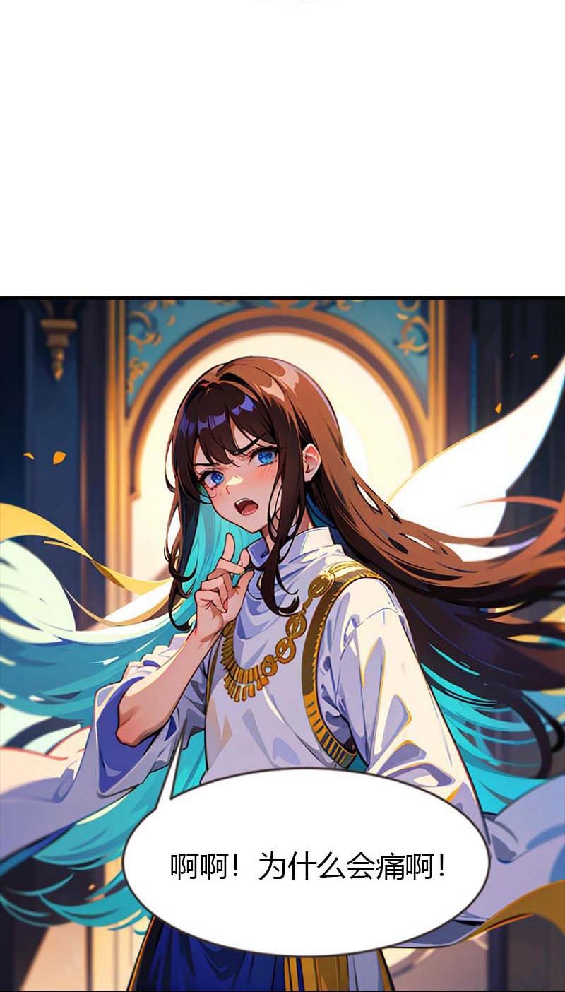 第208话 女神你是我的-第268话