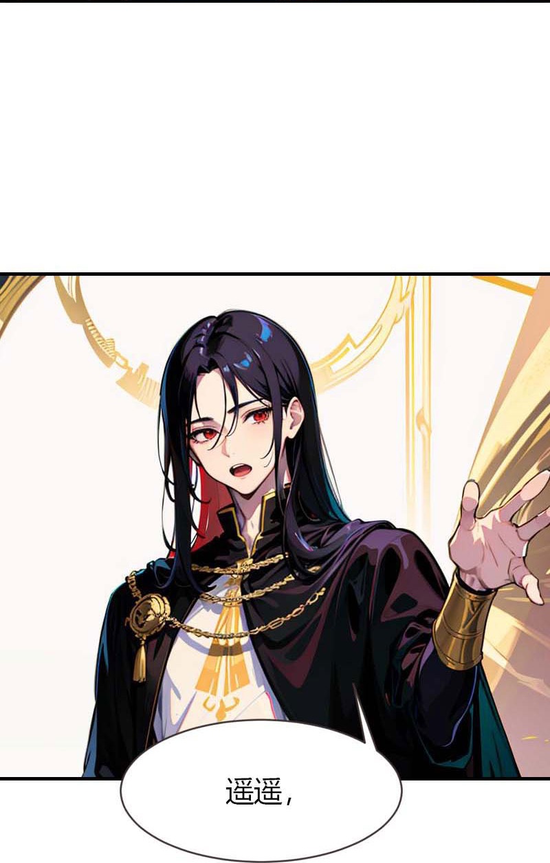 第208话 女神你是我的-第268话