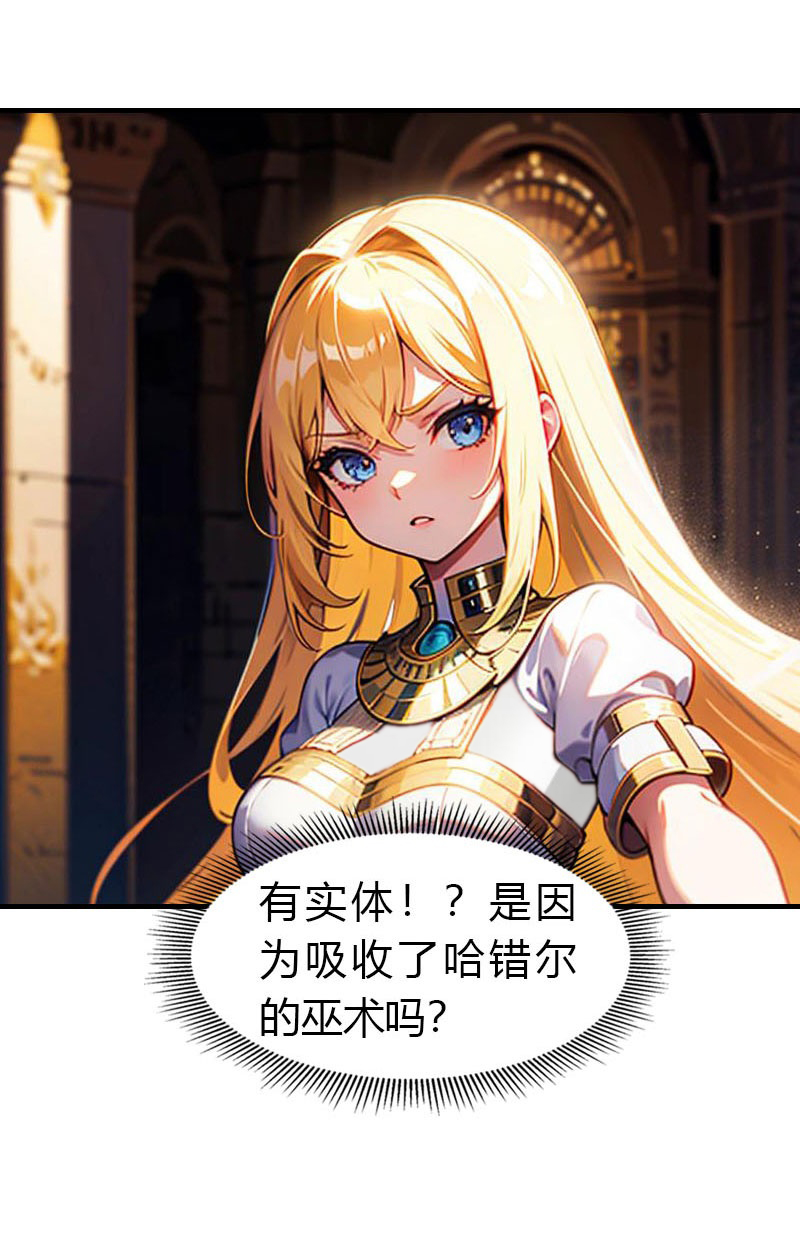 第208话 女神你是我的-第268话
