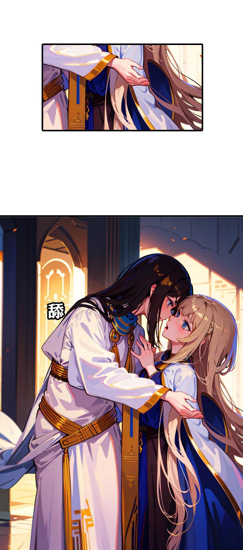 第208话 女神你是我的-第268话