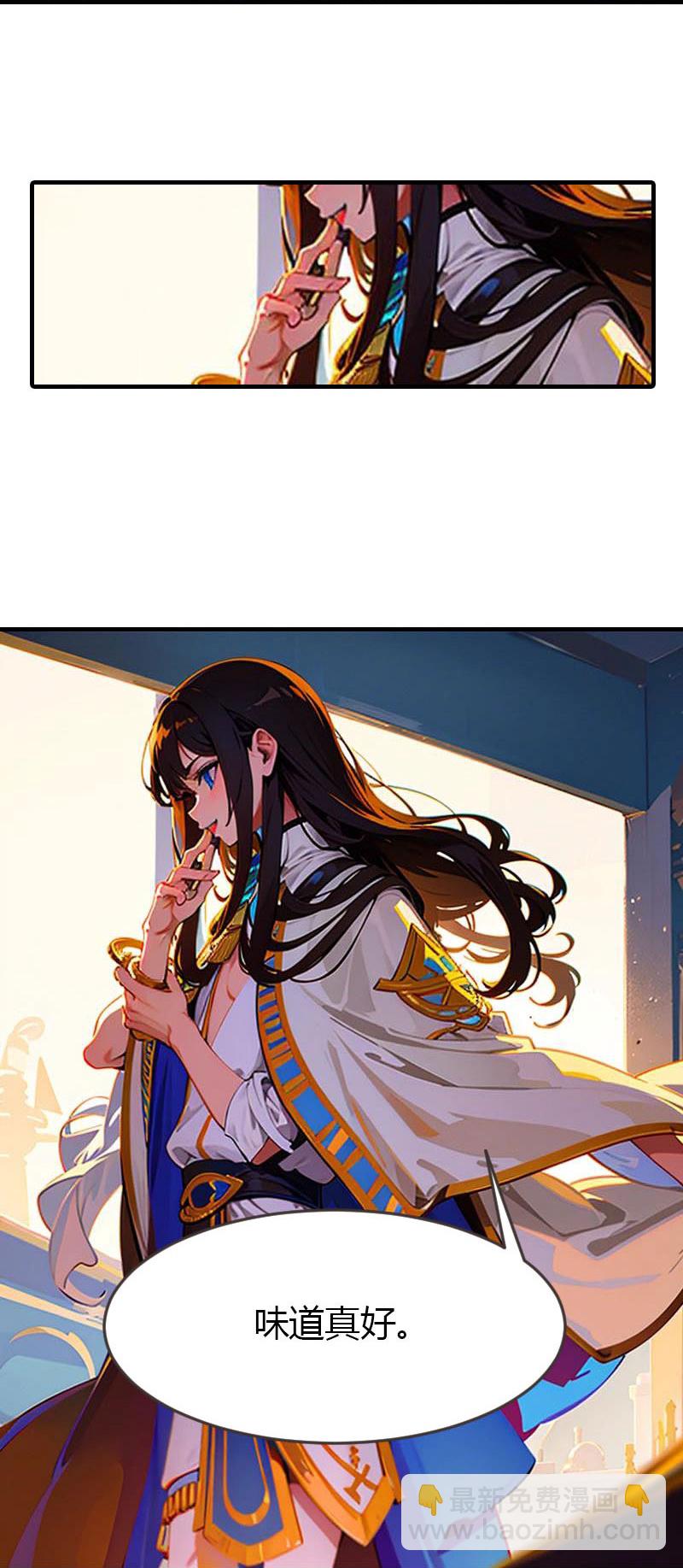 第208话 女神你是我的-第268话