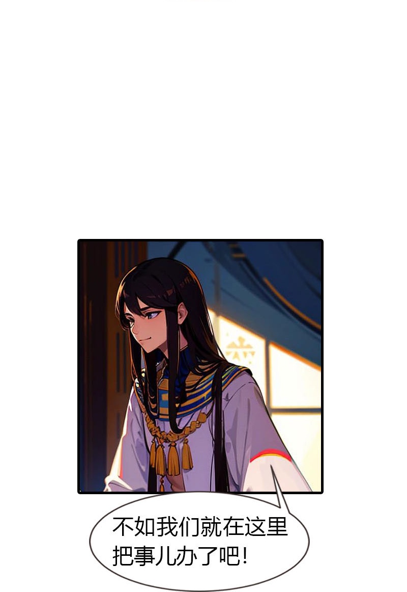 第208话 女神你是我的-第268话