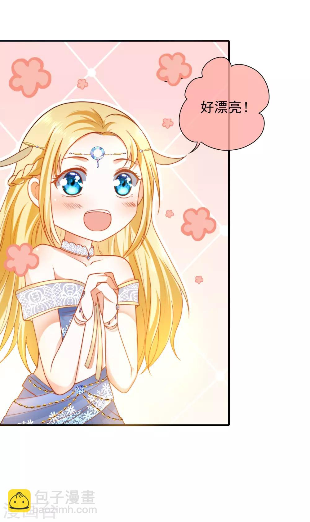 第19话 两个稀有发色就该在一起？-第28话