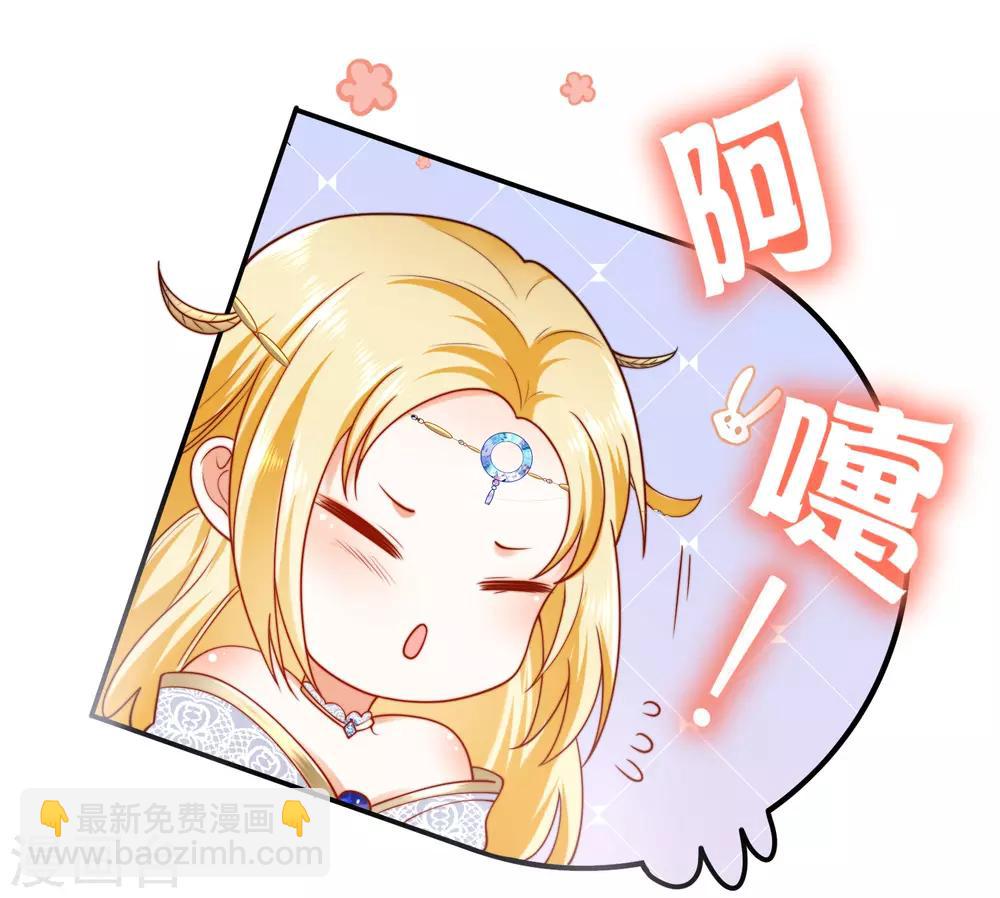 第19话 两个稀有发色就该在一起？-第28话
