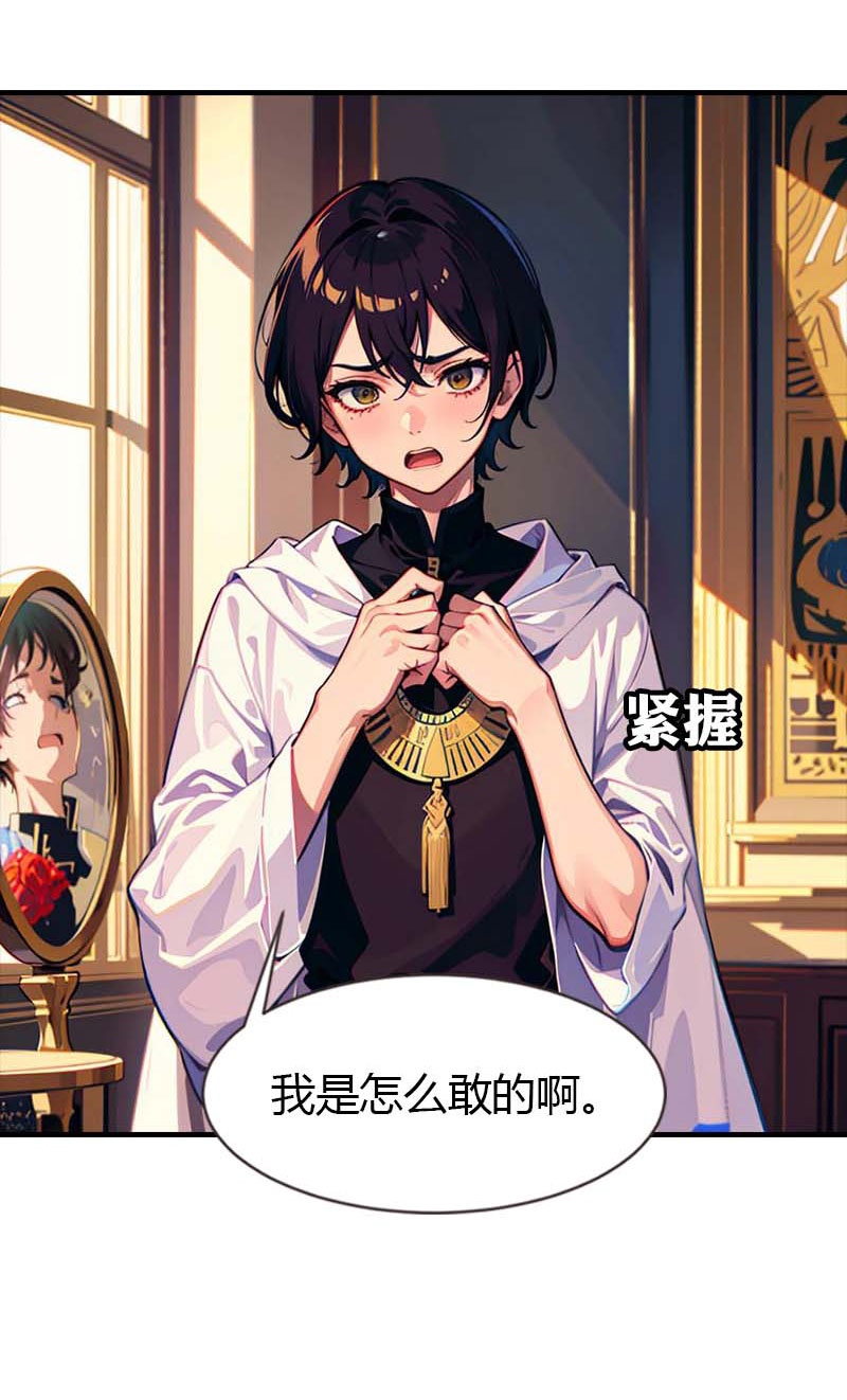 第210话 可恶的米那-第270话