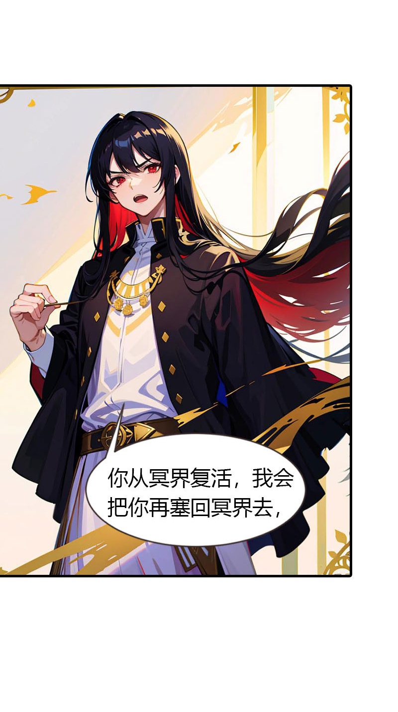 第210话 可恶的米那-第270话
