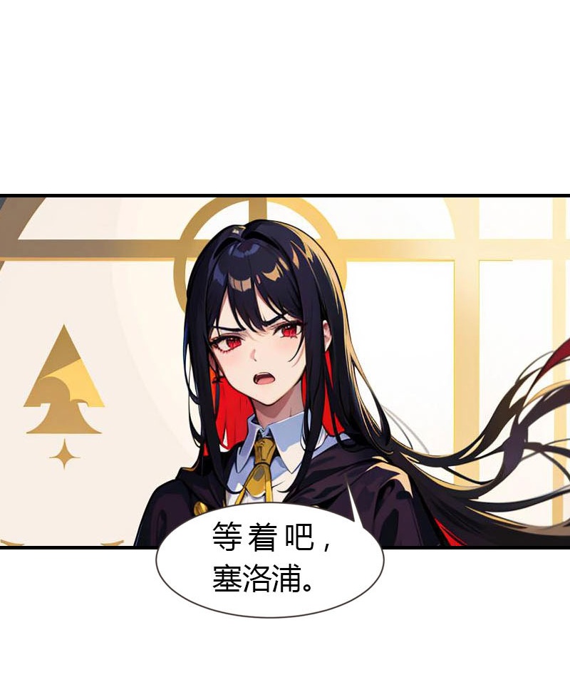 第210话 可恶的米那-第270话