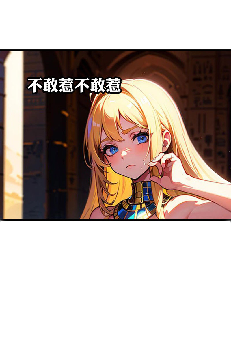 第210话 可恶的米那-第270话