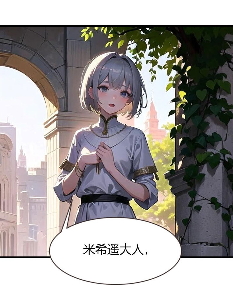第210话 可恶的米那-第270话