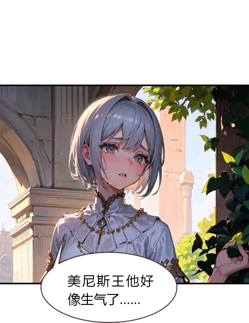 第210话 可恶的米那-第270话