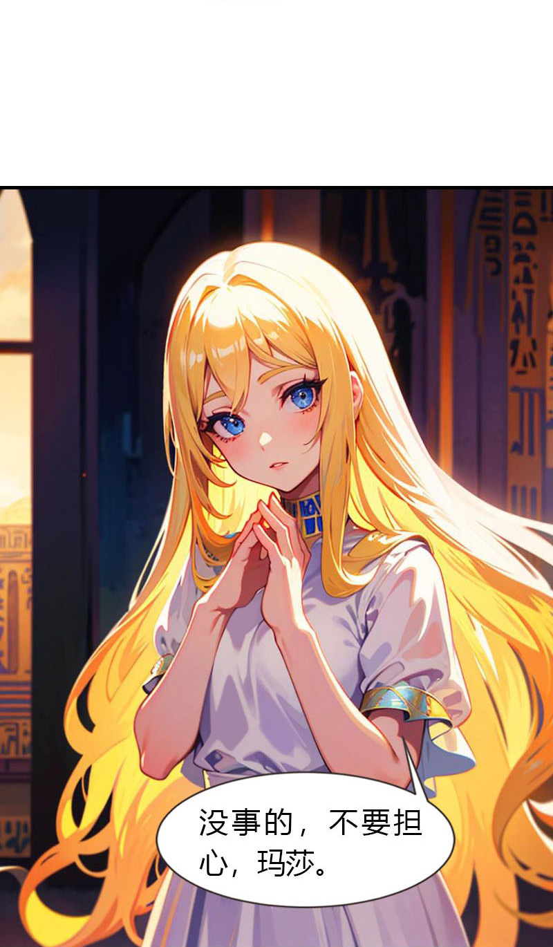 第210话 可恶的米那-第270话