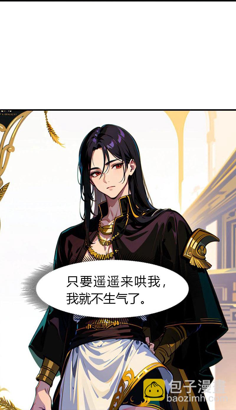 第210话 可恶的米那-第270话