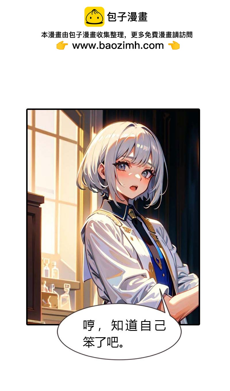 第210话 可恶的米那-第270话